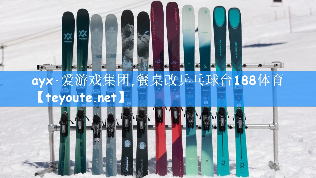 ayx·爱游戏集团,餐桌改乒乓球台188体育