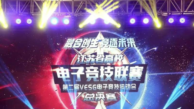 开云kaiyun电竞 关于我们 电竞数据与内容团队工作场景