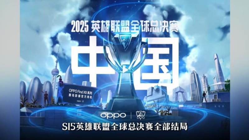 无畏契约职业比赛攻防回合经济系统解析