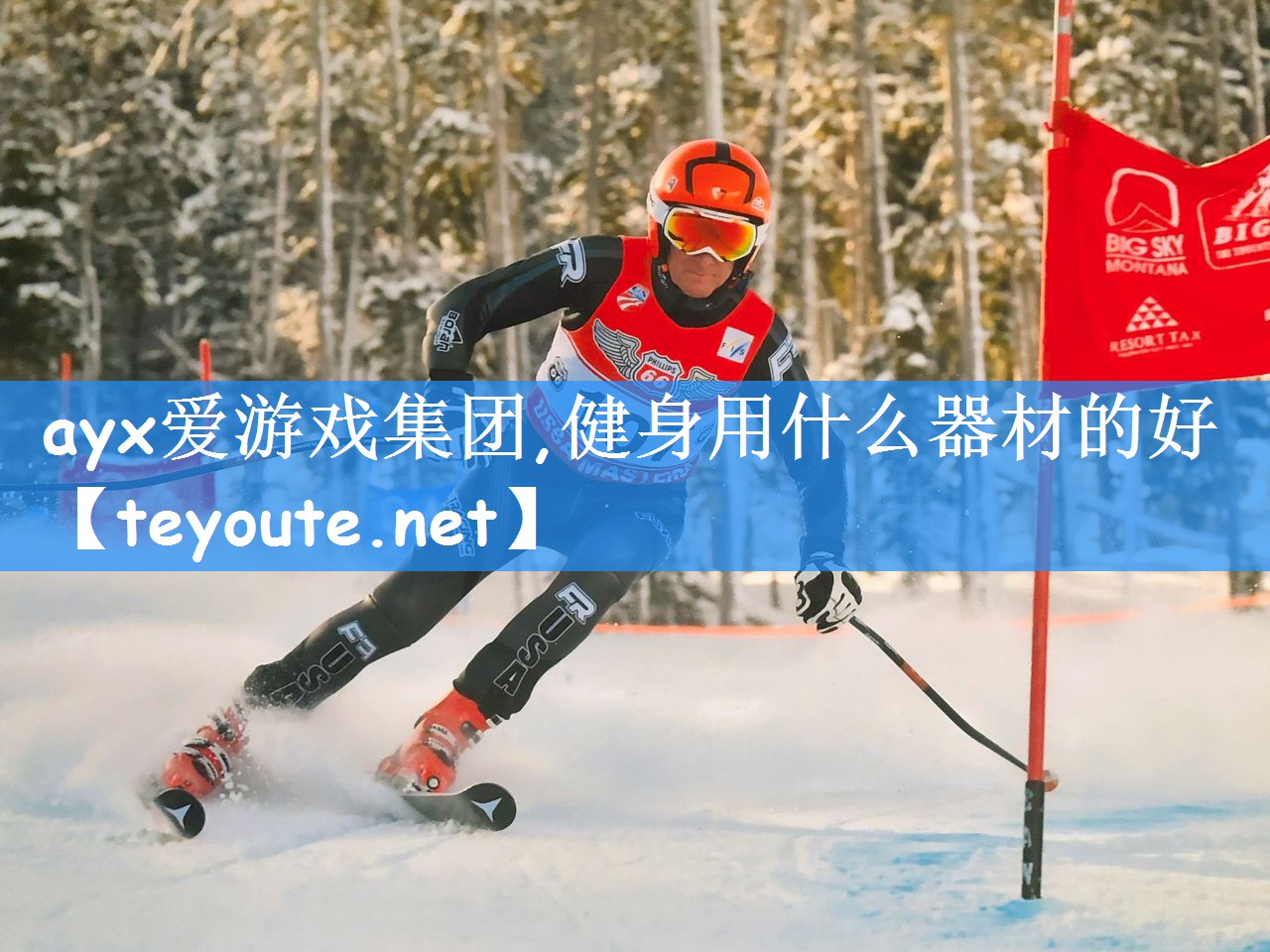 健身用什么器材的好
