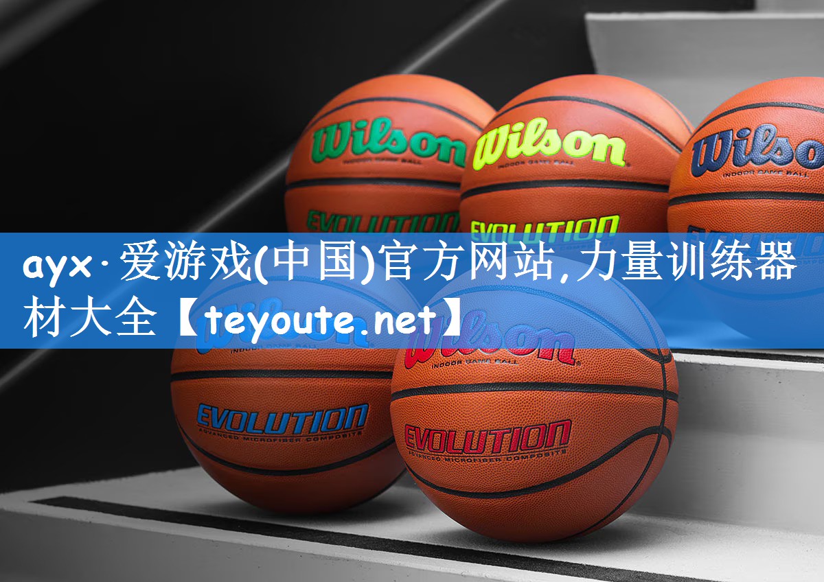 力量训练器材大全